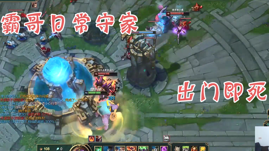 【霸哥】蒙多想去哪送就去哪送,疯狂暴毙